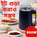 Electric Grinder